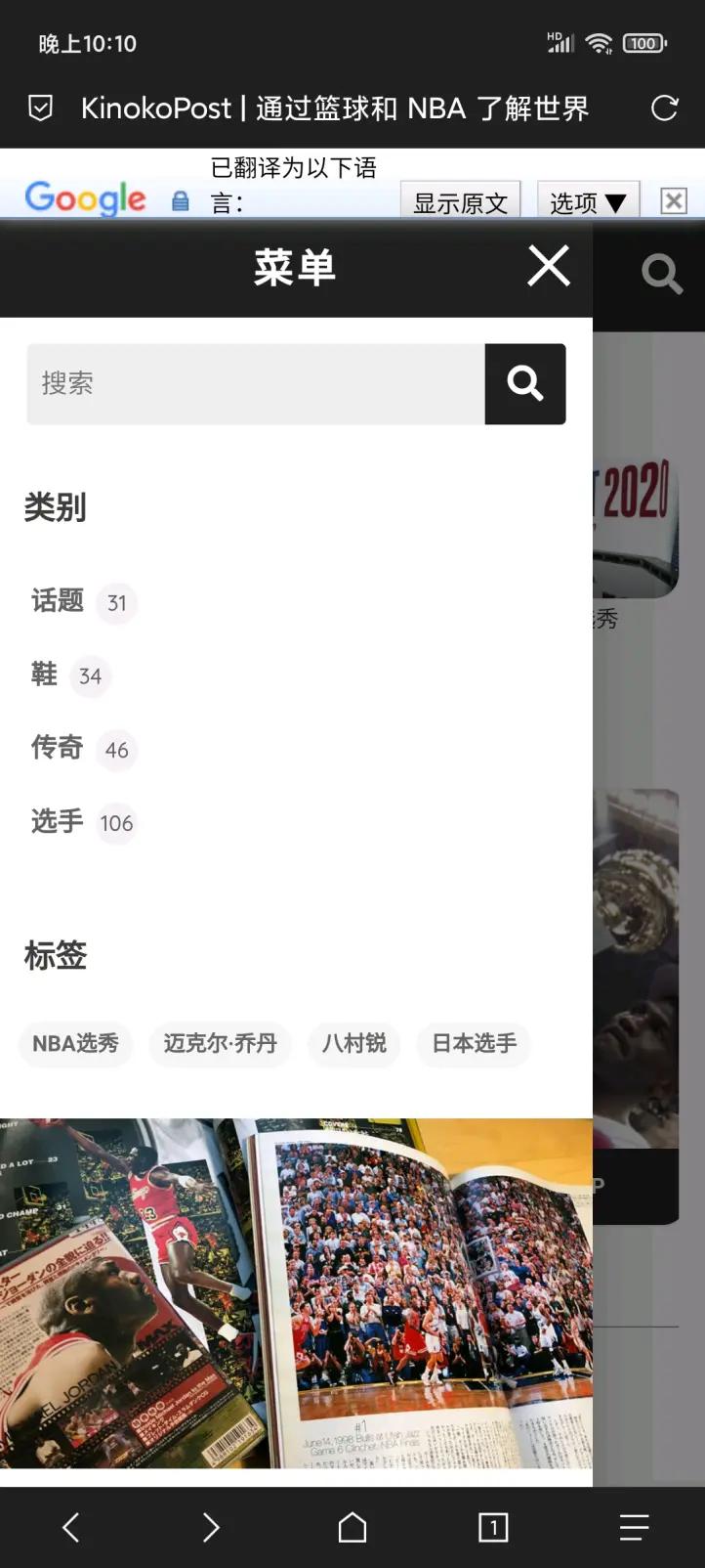球鞋快速入门,球鞋入门指南