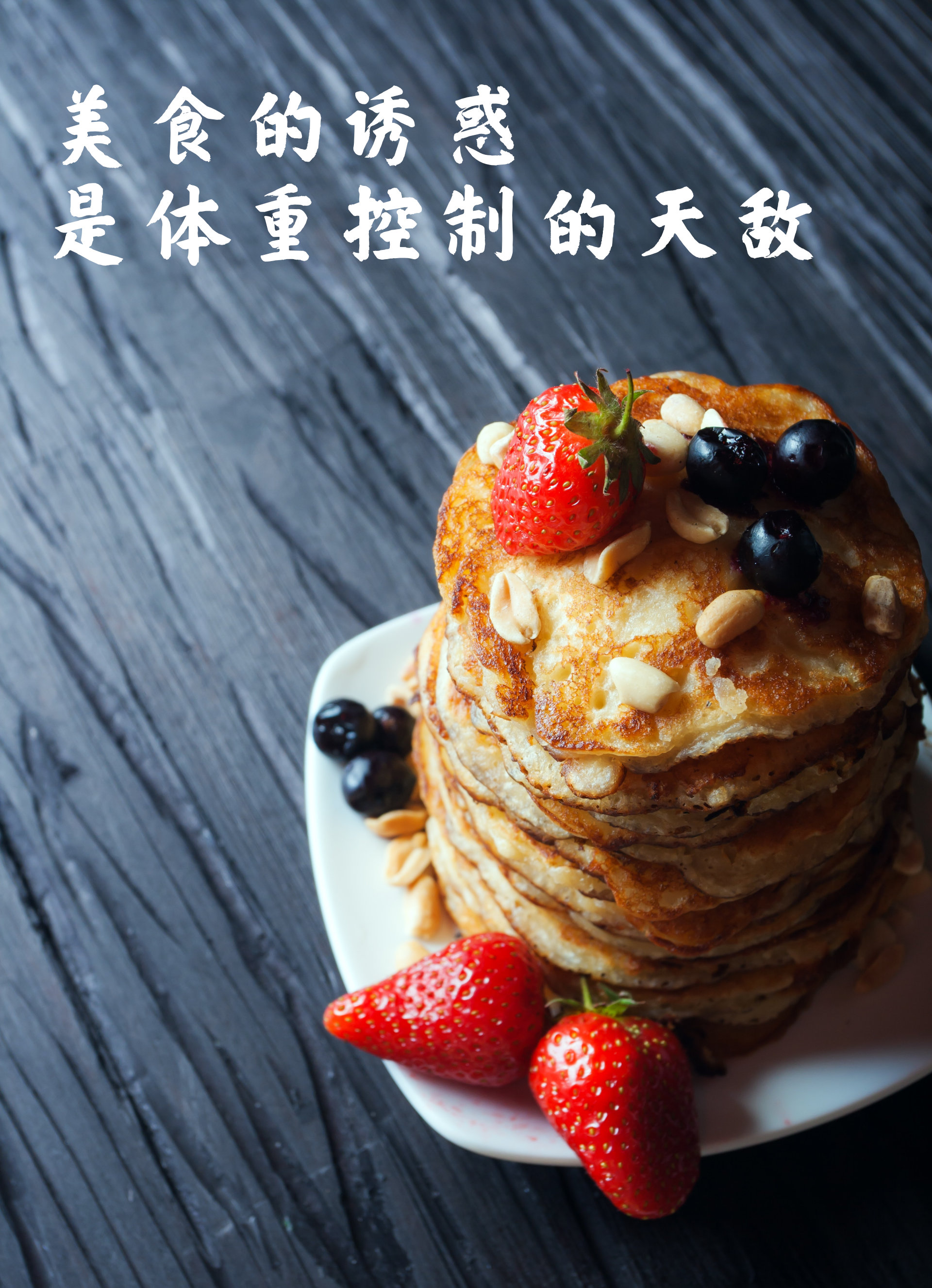 坚持跑步却不瘦怎么回事,跑步坚持几个月体重会有什么变化