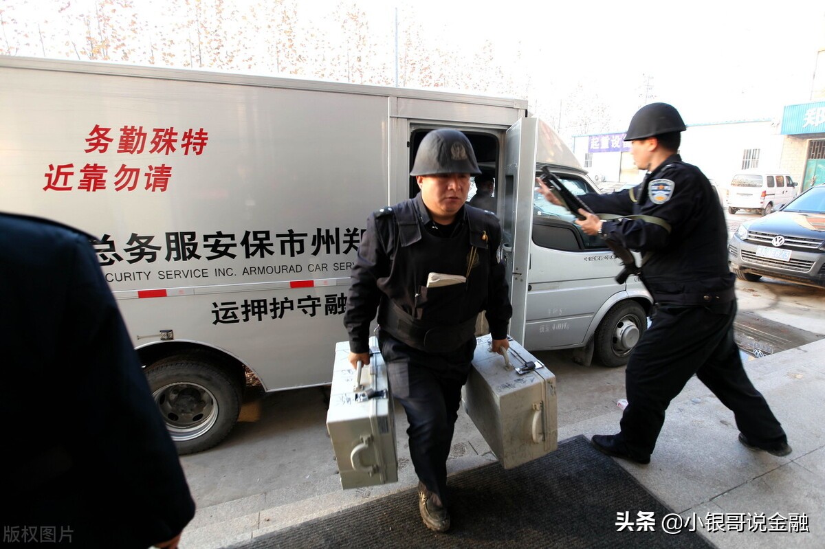 银行可以自己押运现金吗,银行现金为什么天天押运