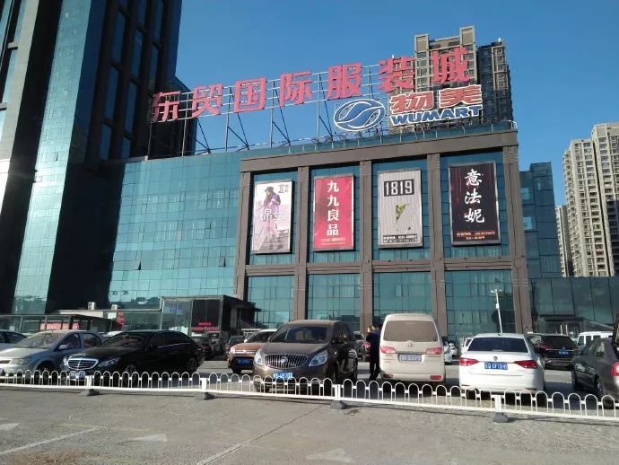 年交易额在百亿元以上的批发市场,最大的假包市场在哪里