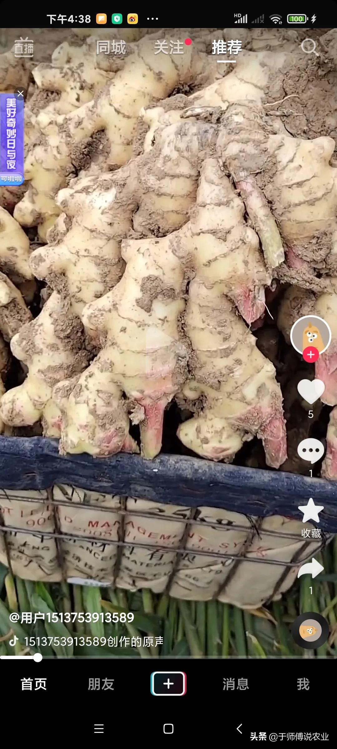 姜友们,可以换一种思路来挣钱