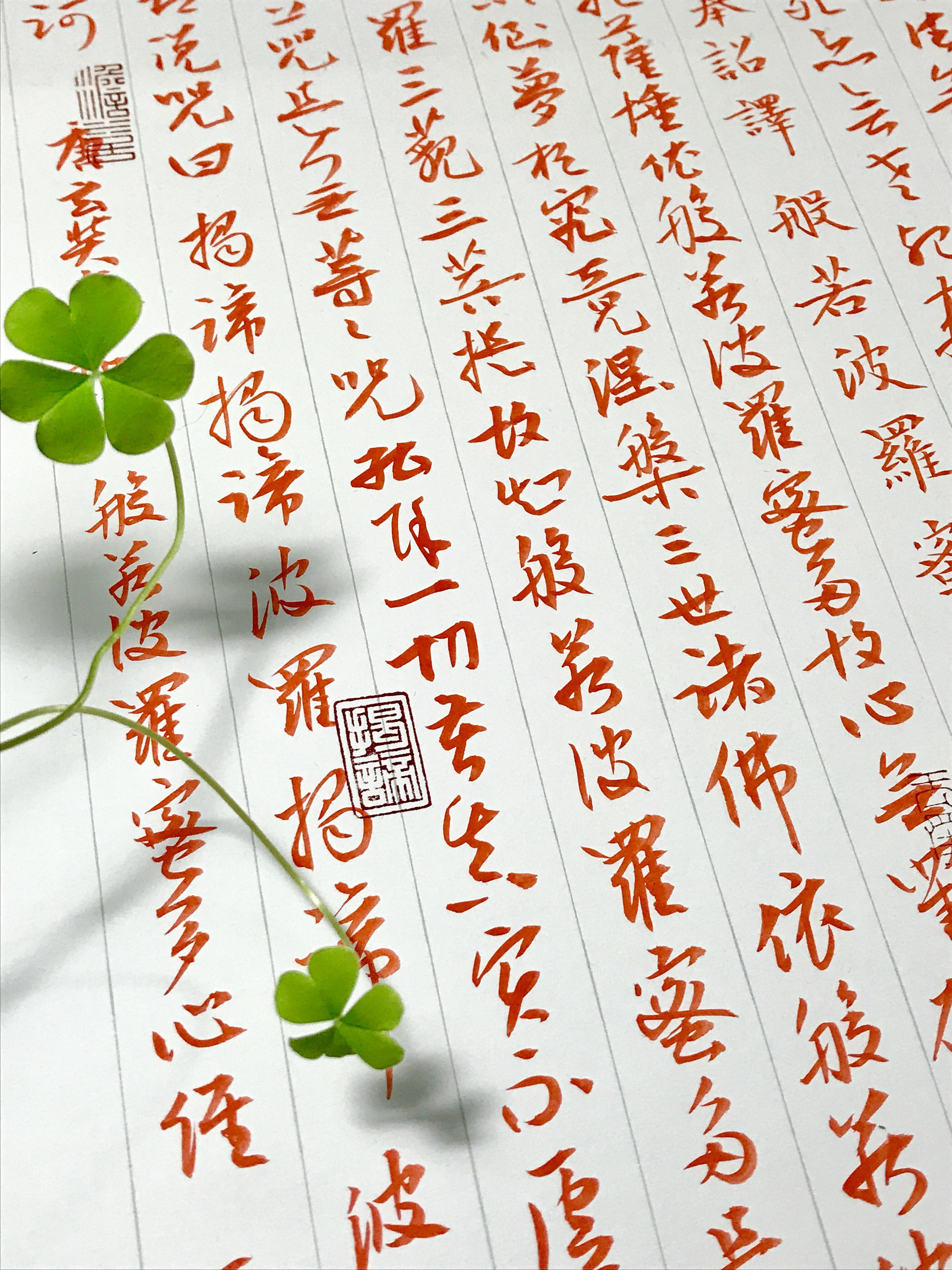 墨池寄瀚海，甬上生风云