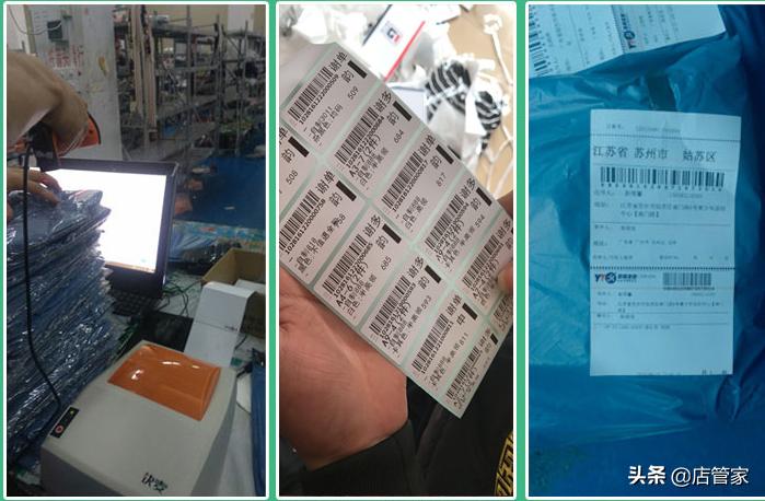 批发市场拿货小票好吗,批发市场拿货用什么小票