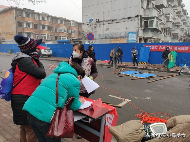 疫情不退，我就一直坚守！燕山大街街道燕山小区第二社区书记张丹