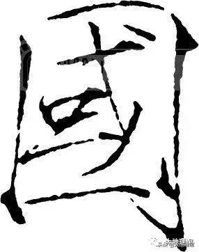 国家是怎么组成的,国家是怎样炼成的