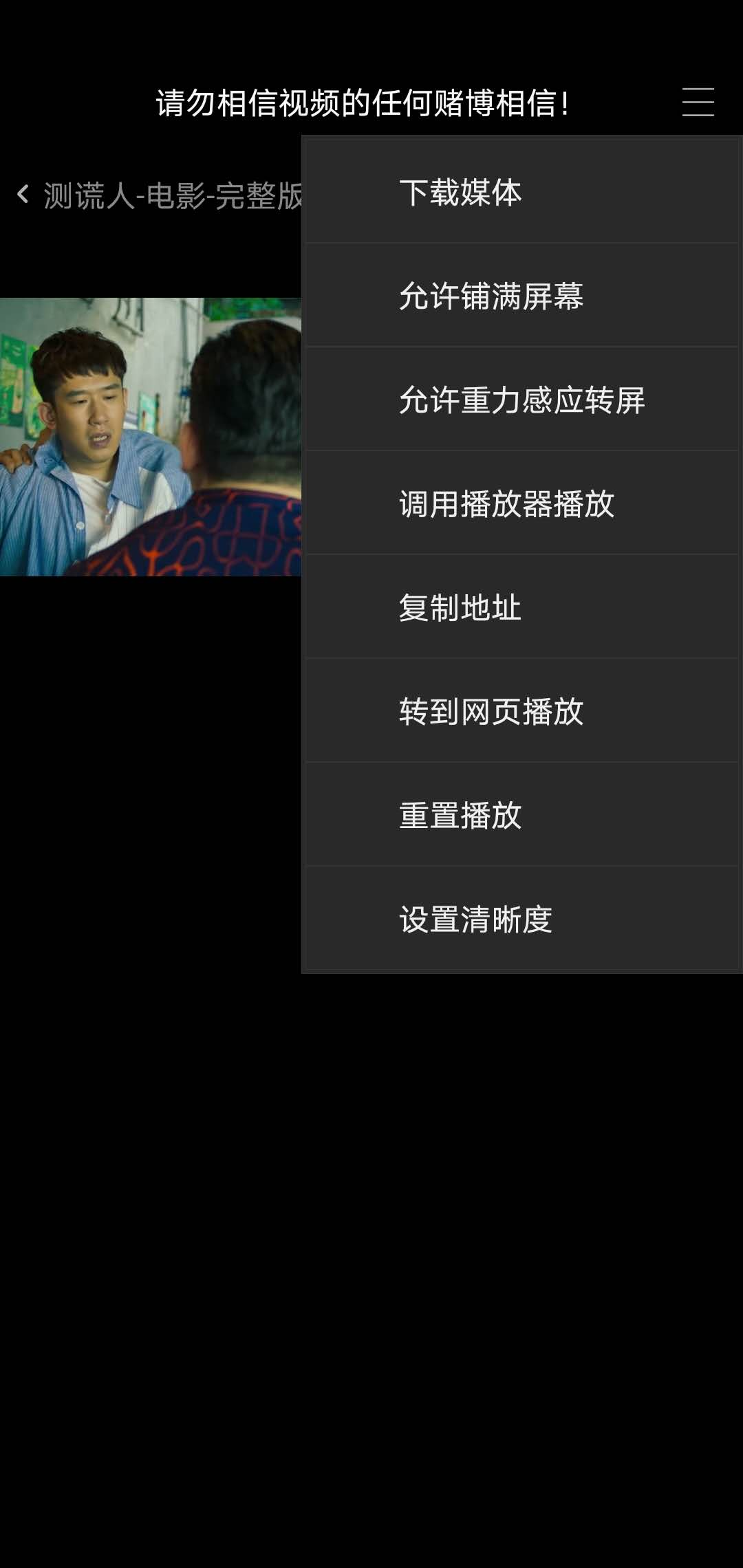 看电影听歌需要会员怎么办,介绍免费观看*载下**视频和音乐的方法