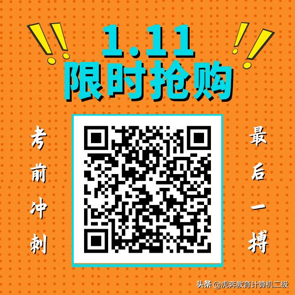 距离四六级考试还有11天，怎么办？（凉拌）