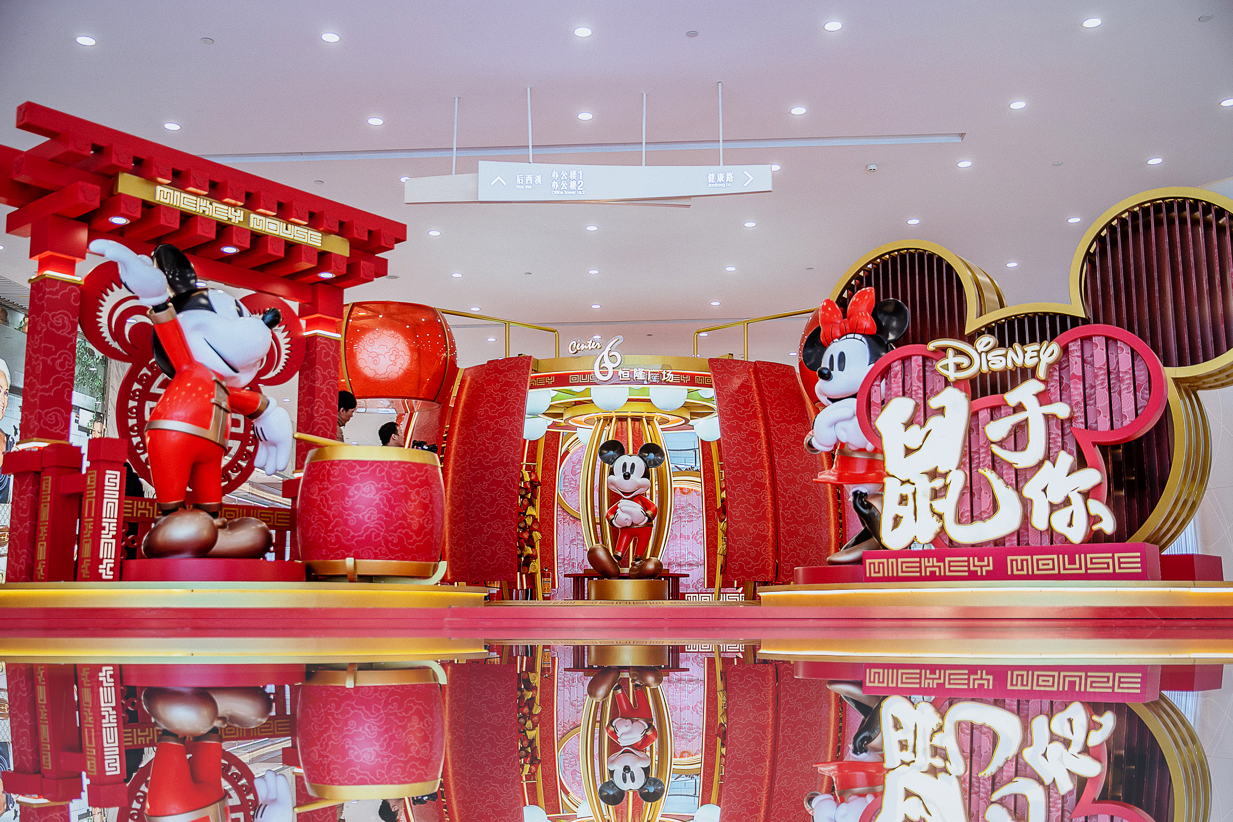 无锡恒隆广场——心意无限,打造专鼠奇趣新年