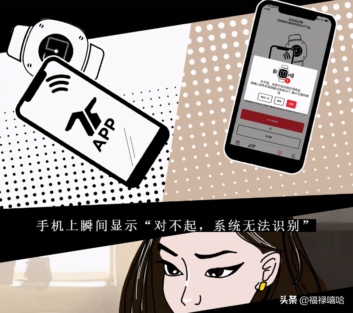 新年相亲加分秘籍|如何从手表分辨这个潮男的“真伪”