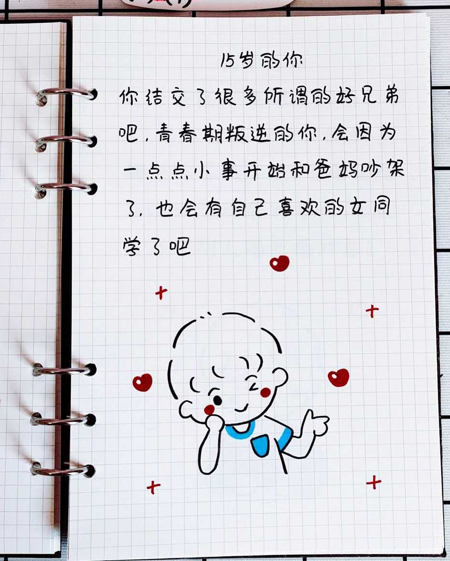 圣诞节送男朋友什么礼物,让男朋友送什么礼物让他惊喜