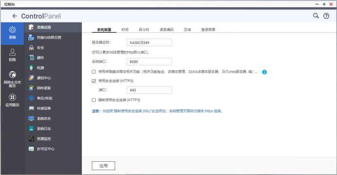 濞佽仈閫歵vs-951n,濞佽仈閫歵vs-951n-4gnas璇勬祴
