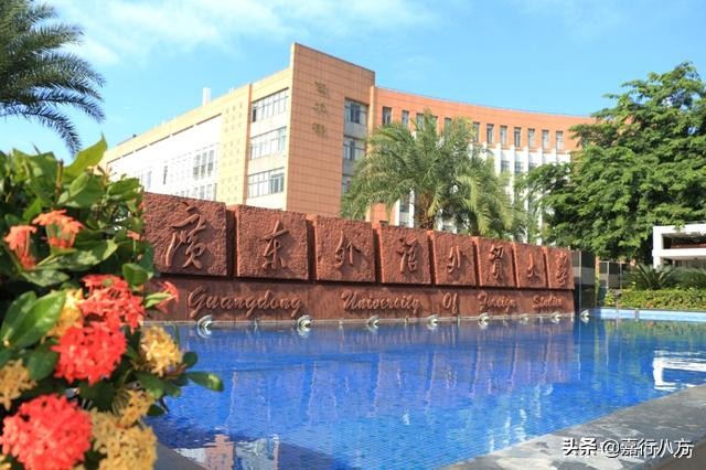 广东省本科大学排名及录取分数线,广东省有多少所本科大学