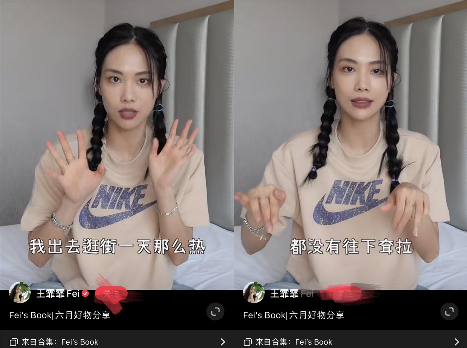 王霏霏护唇精华,王霏霏推荐的睫毛增长液