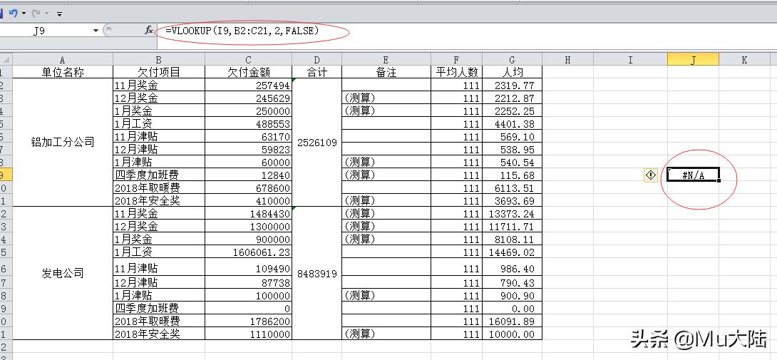 excel常见问题的解决方法有哪些,excel常遇到的问题及解决办法
