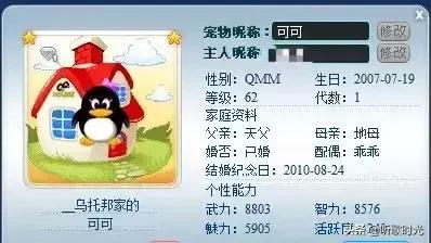 永别了QQ：实现永久注销功能，再见了，青春！