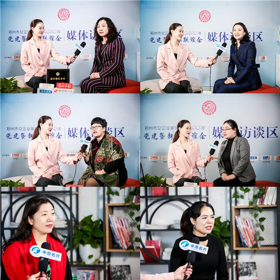 感谢女企业家协会联谊活动的致辞,女企业家协会互访交流活动