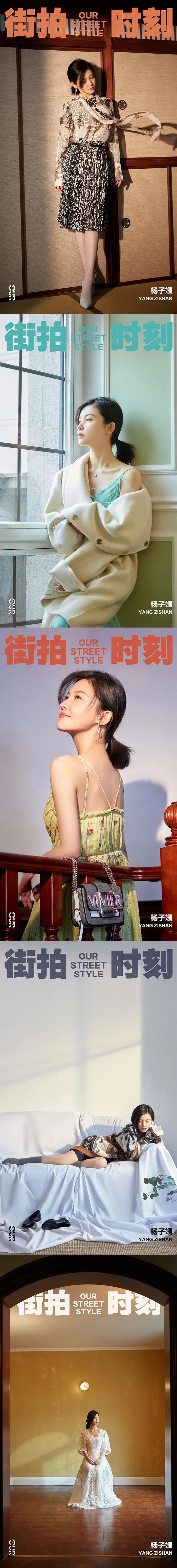 杨子姗专访完整视频,明星谈杨子姗