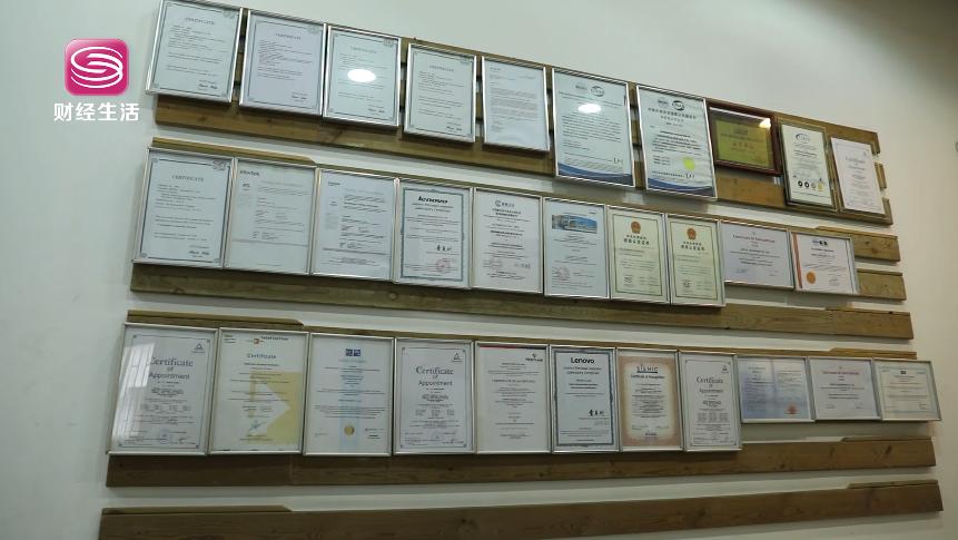 深圳财经频道在线直播,深圳财经频道