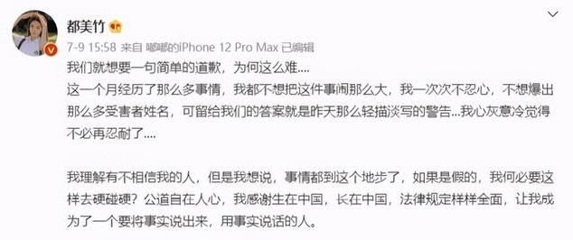 追星一定要理智不要盲目跟风,不理智粉丝为追星做出的极端事件