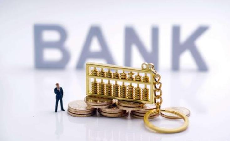 如果银行倒闭了银行的存款怎么办,假如银行倒闭钱存银行会怎么样