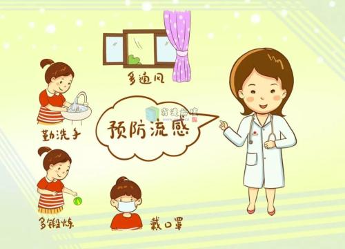 香港的流感疫苗多少钱一针,香港流感疫苗和大陆一样的吗