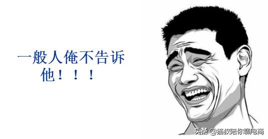 淘宝赚元宝技巧,淘宝赚钱绝招博客