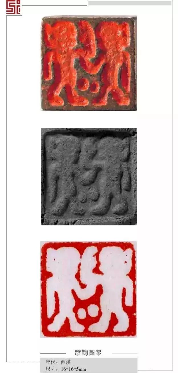 故宫博物院藏肖形印选,故宫博物院藏寿山石罗汉雕件