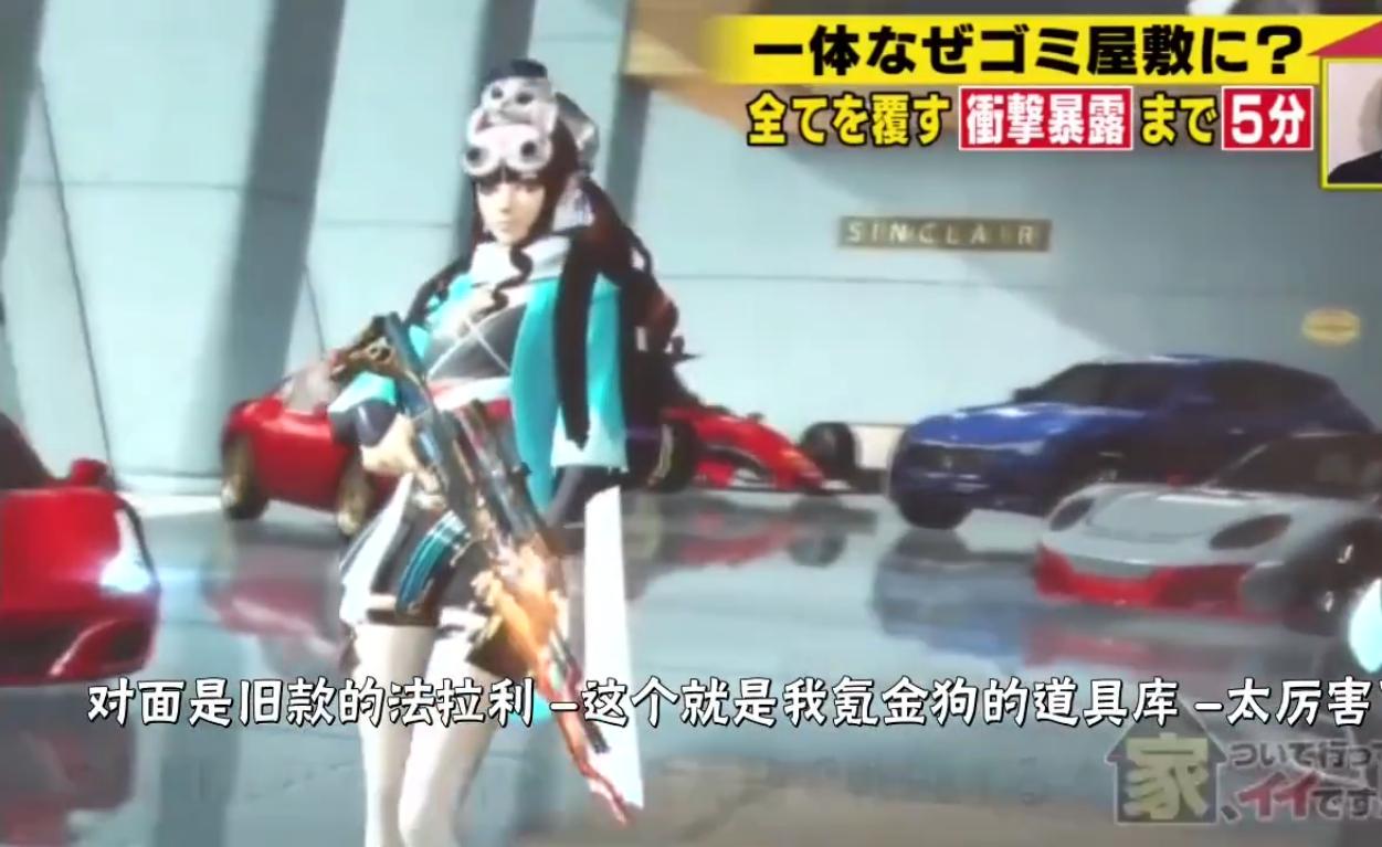 日本住在垃圾堆的女白领,日本老人把家里堆成垃圾堆