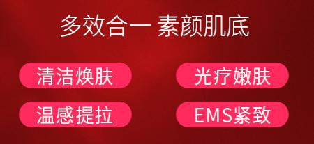 美容仪好用度真实测评,美容仪使用一个月测评
