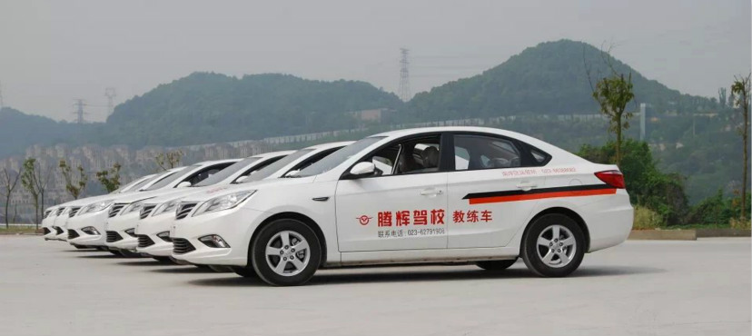 腾辉驾校入驻好梦学车，平台单日派单5人