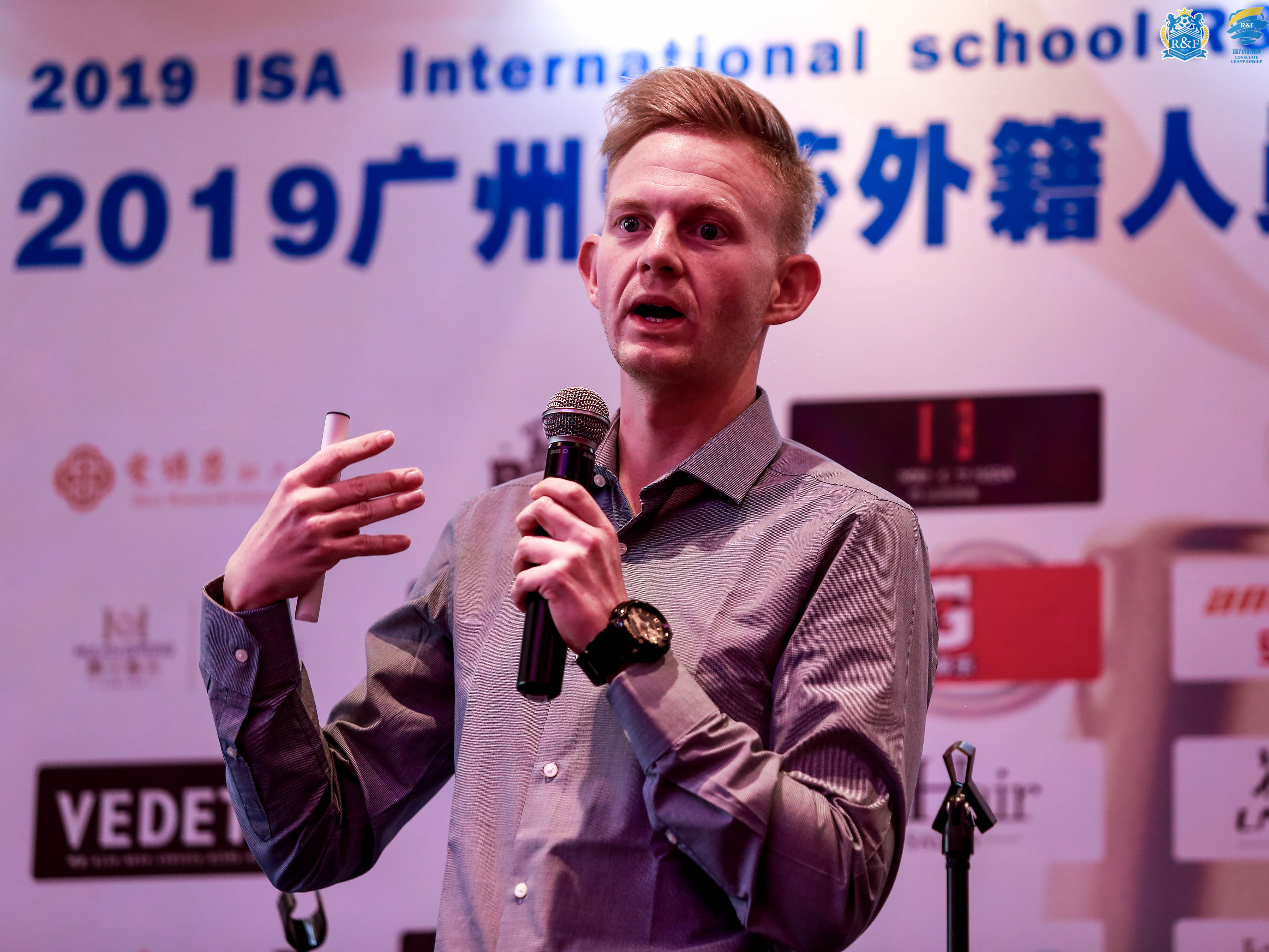 富力足球联赛2023,广州富力杯足球联赛