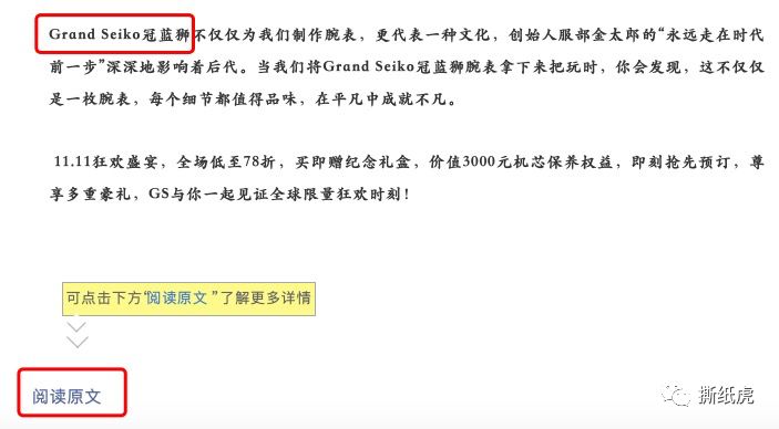 推广全靠刷,日常阅读100+,Dior该洗洗眼了