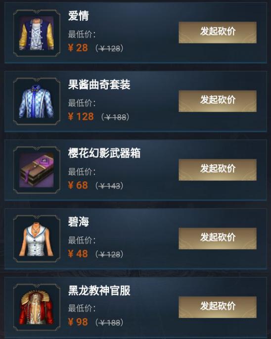 剑灵手游新职业弓手,剑灵职业武器大全