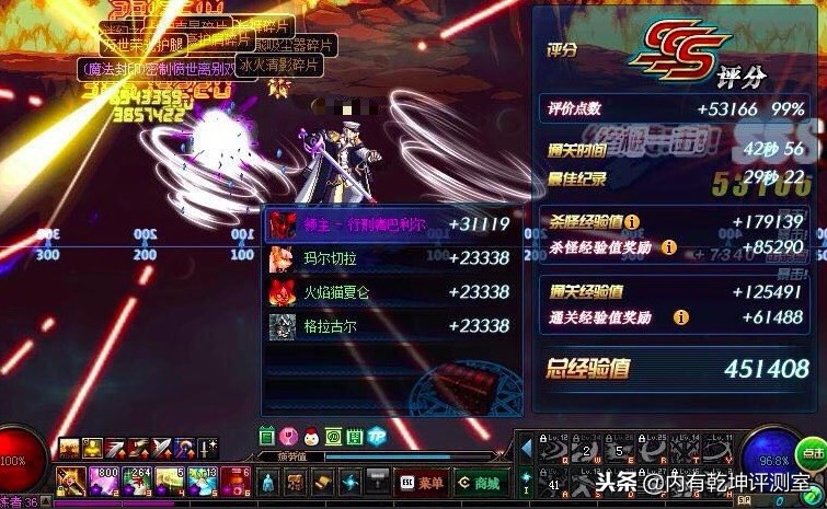 dnf95版本限制艾肯,dnf艾肯装备可以升级ss吗