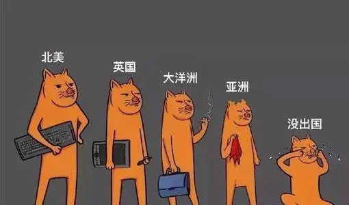 去香港留学有什么好处与坏处,去澳大利亚留学的利弊有哪些