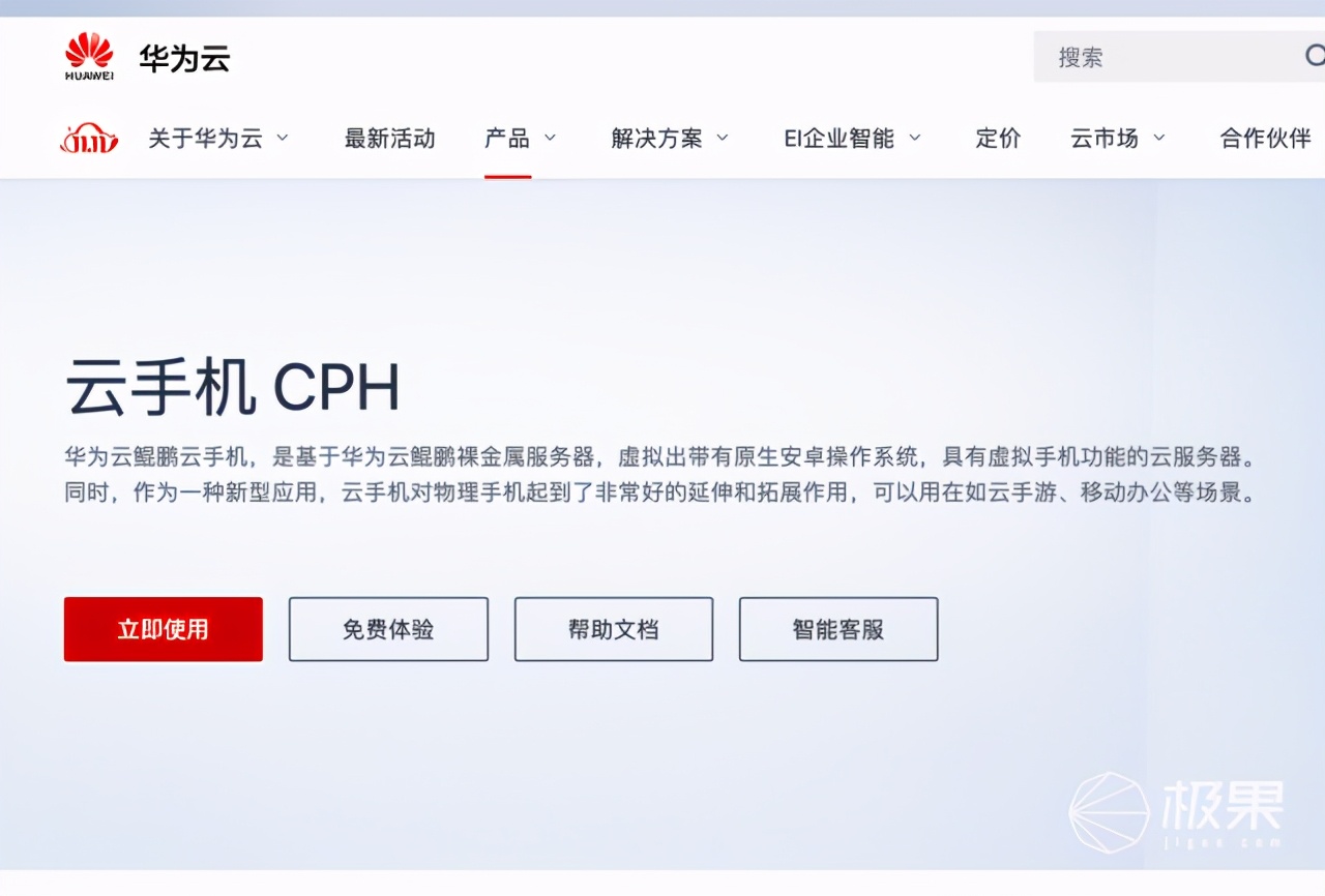 被吹上天的5代手机,被吹上天的手游