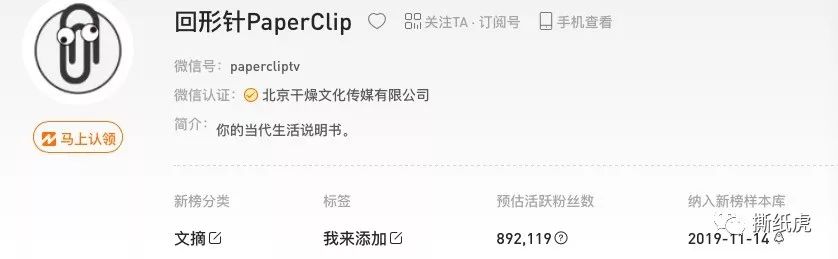 碧欧泉被罚,碧欧泉系列回顾