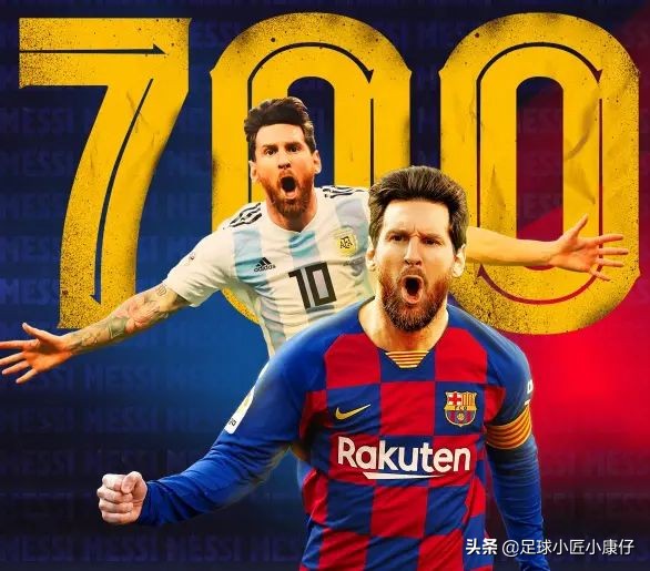 梅西年度92球可以用恐怖来形容吗,梅西从不同角度回顾梅西大四喜