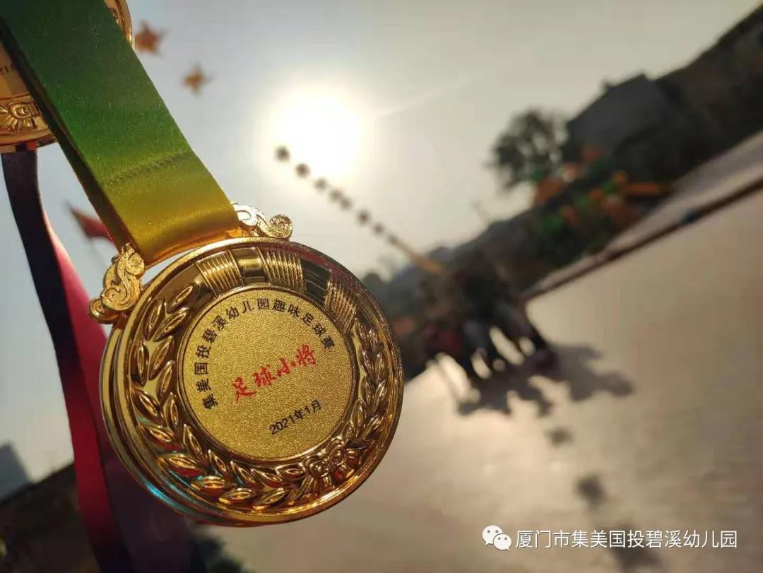 足球小将国际青少年足球大赛,儿童足球比赛足球小将