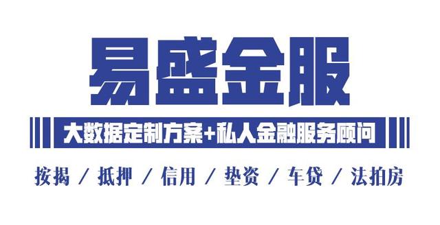 远离这六个诈骗案例,远离各种贷款方式