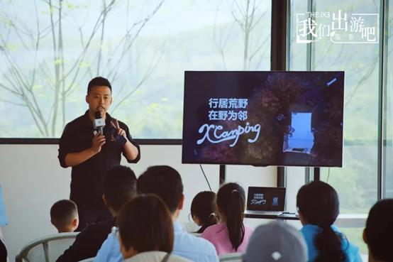 THEiX3|上海德宝我们出游吧第一季完美收官