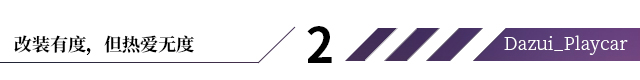 赛欧外观改装最佳方案,赛欧有什么需要改装的