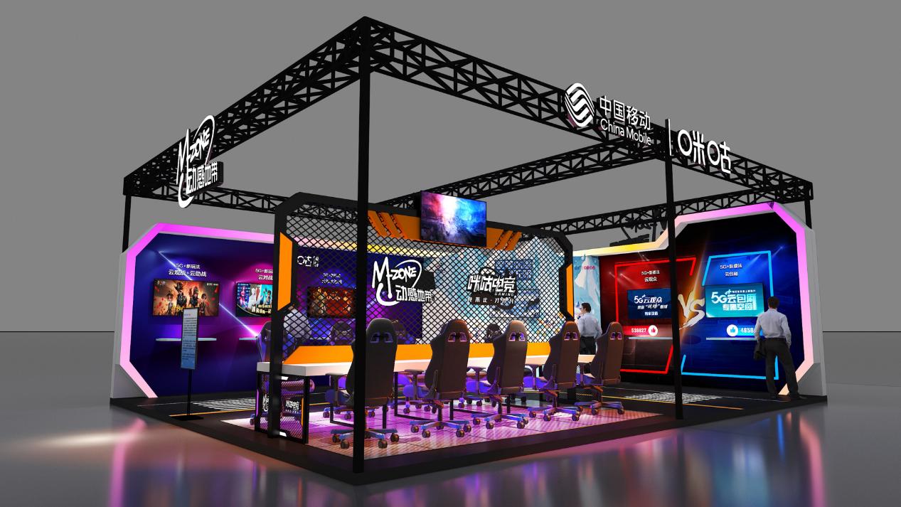 5G云电竞联盟成立在即，看中国移动咪咕互娱如何诠释新玩法？