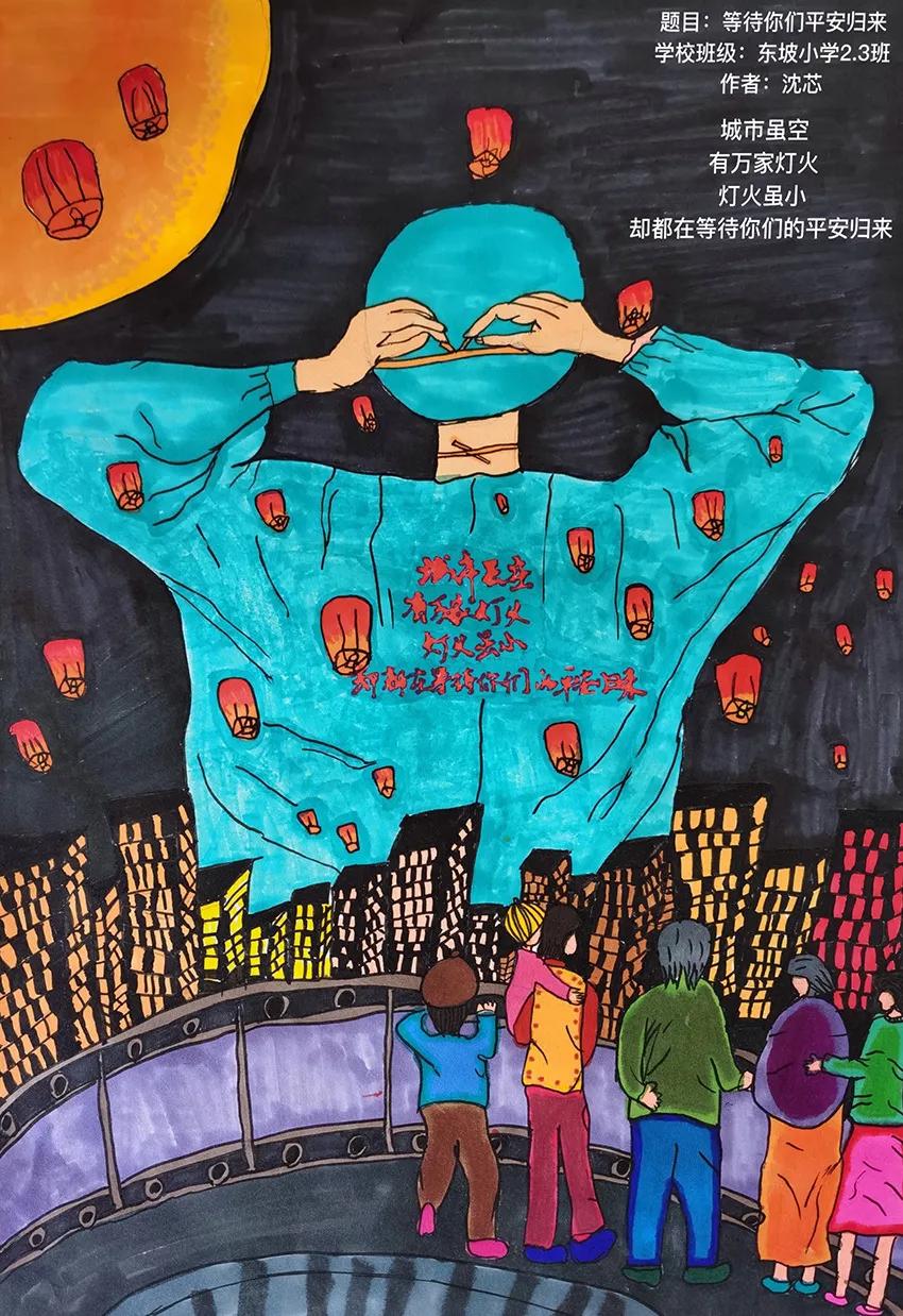 疫情防控少年在行动,抗击疫情少年行动