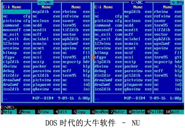 互联网产品的前世今生