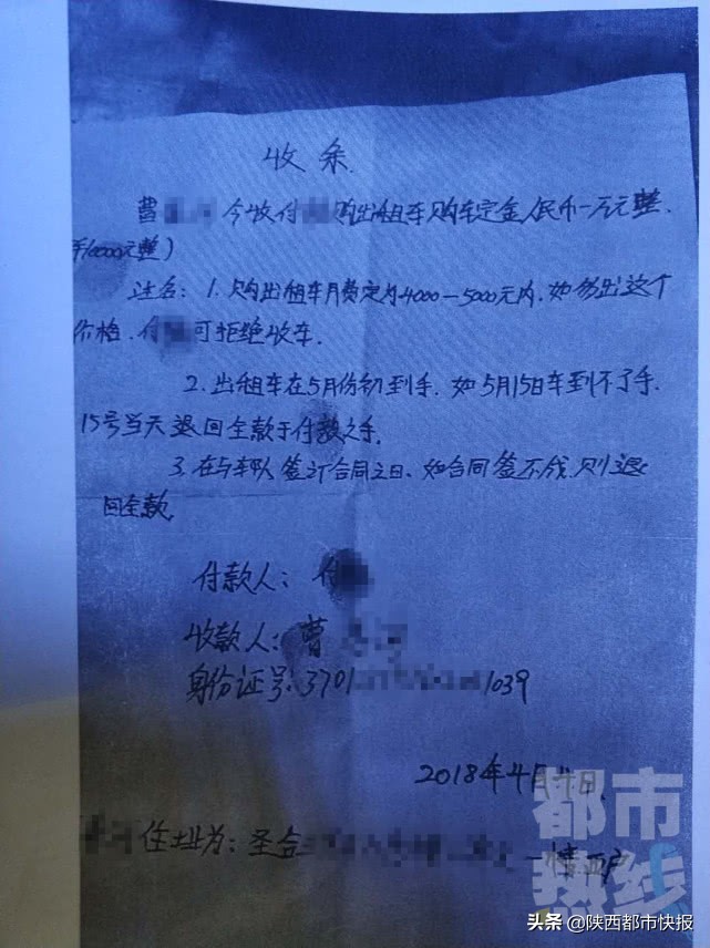 鐢峰瓙绉版壙鍖呭嚭绉熻溅,鐢峰瓙绉版壙鍖呭嚭绉熻溅鍒版湡6涓囦繚璇侀噾