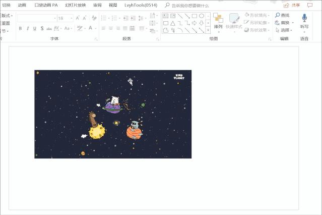 ppt知识点总结制作教程,ppt大神教你学习ppt实用技巧