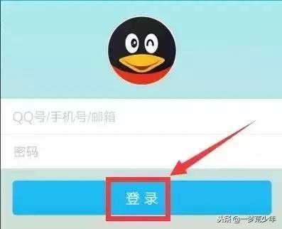年轻人,你的QQ还有用吗?