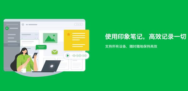 十大办公高效软件,公司远程办公软件推荐