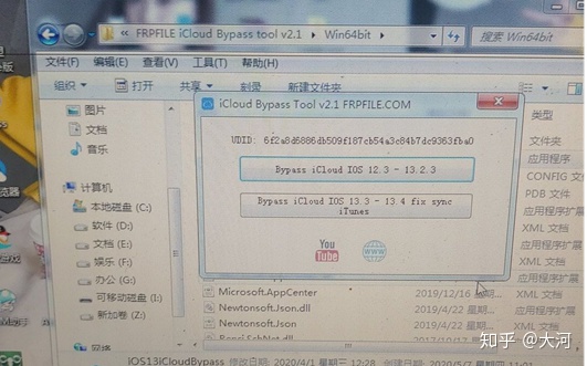 windows电脑越狱教学,windows电脑越狱攻略